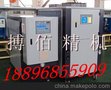 供应长沙BCFT发泡机冷水机 工业制冷精品设备 2013年