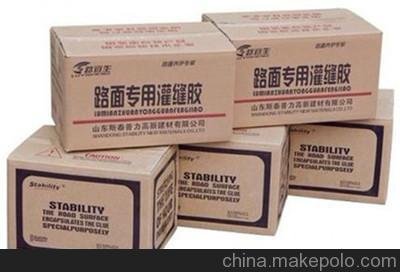 保定榮城縣灌縫膠路面灌縫膠地面裂縫專(zhuān)用灌縫膠圖片
