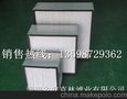 厂家量产有隔板高效空气过滤器可根据要求订制各种尺寸