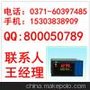 供应 东辉仪表，东辉，大延仪表，东