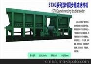 緊湊型真空/藝豐機械供/強力擠出機/緊湊型真空磚機附屬設備圖片
