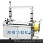 优质WG-22XA全自动打包机，纸箱捆扎机