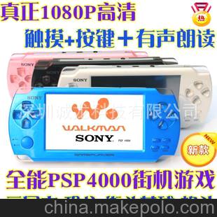 廠家直銷4GB PSP全觸摸屏，3D掌上游戲機，英漢詞典/3D游戲