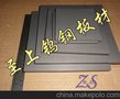 高质量cd636钨钢板