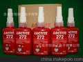 胶水，耐高温螺丝胶272胶水