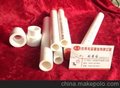 龙芯ppr管材管件代理商请注意，我厂已经更新产品更具竞争力