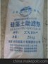 郑州吉盛化工供应硅藻土，郑州吉盛化工厂家直销硅藻土