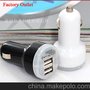 双USB奶嘴车充 奶嘴双USB车充 奶嘴车充 双USB2.1A车充