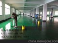 供应娄底环氧地坪漆-娄底环氧地坪公司
