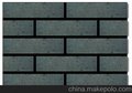 劈开砖厂