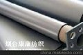 厂家供应防辐射面料 价格优惠