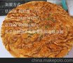 土家酱香饼-酱香饼做法-酱香饼秘方配料加盟佶佰味