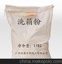 供应胜美嘉洗箱粉洗箱粉 有效解决塑料油污残留