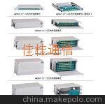 供應佳桂JG-24芯ODF箱ODF箱圖片