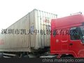 供应物流专线、深圳物流运输公司、深圳至到宜春物流专线货运公司