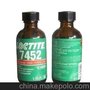 7452促进剂，7455，处理剂