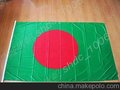 供应孟加拉国旗船用孟加拉旗帜伯利兹国旗船用伯利兹