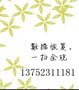 天津误操作数据恢复- SATA硬盘数据恢复-硬盘数据恢复