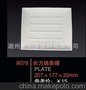 高级仿瓷 密胺餐具 长方线条碟