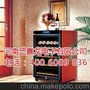 盛喜龙红酒柜150L进口天然优质高档橡木 JC-150A