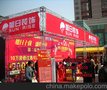 杭州桁架销售公司 舞台桁架销售 背景桁架销售