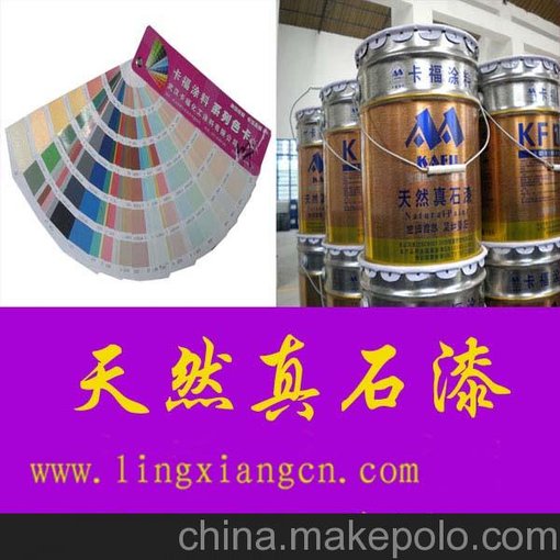 供應(yīng)湖北福漢涂料真石漆圖片
