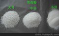 深圳雪花粉生产厂家批发各种大中小特细规格型号雪花粉 雪飘粉