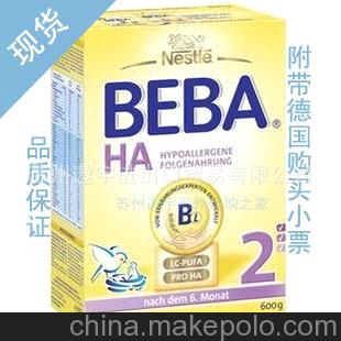 德國原裝進口雀巢能恩2段 貝巴BEBA HA抗過敏防腹瀉嬰兒奶粉