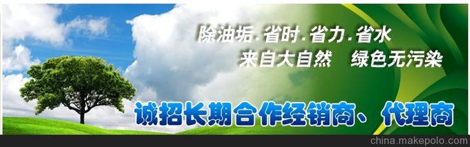 安陽信達(dá)洗手粉圖片