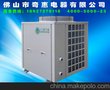 莆田空气能热泵热水器