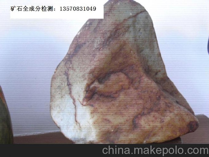鎢礦石、鈦礦石成分分析圖片