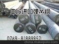 供应进口SUP9进口弹簧钢