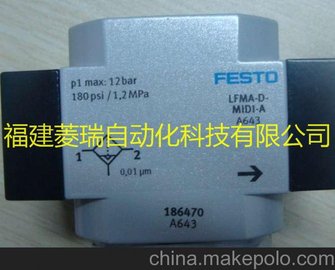 (yng)FESTO   LFMA-1/4-D-MIDI-A^(gu)V