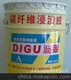 碳纤维胶