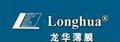 透明PC薄膜 磨砂PC片材 阻燃PC薄膜811,835,832,813