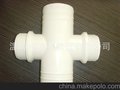 2.5寸转2.5寸组合四通 带2个球阀 阀门四通 微喷关带配件