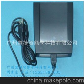 特价出售USB-ID卡读卡器，USB接口ID读卡器，ID充值卡读卡器