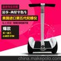 供应/Segway/electric scooter , self balance scooter