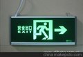 新款新标准疏散指示灯