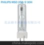 供应飞利浦舞台灯泡 MSD250/2 飞利浦舞台光源舞台照明