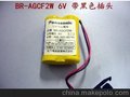 BR-AGCF2W 6V 发那科 带导流芯片黑色插头