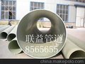 枣强玻璃钢企业—河北联益