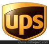上海香港收保加利亞UPS DHL FED國際快遞 代收貨，免費包裝
