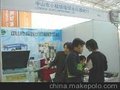 供应2013年上海橡塑展