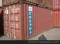 远集物流 国内 冷柜 砂糖橘 海陆联运