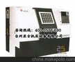 供應(yīng)其他LCKJ系列LCKJ-120 LCKJ-120排刀參數(shù)車床