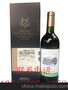 供应坡地干红葡萄酒红酒