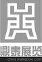 长春展览工厂 长春展览公司 长春展台搭建 展台设计长春展览工厂 长春展览公司 