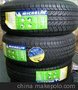 普利司通轮胎 315/80R22.5