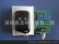 12V两路学习型遥控开关AU-RK02S-12自锁互锁点动工作方式